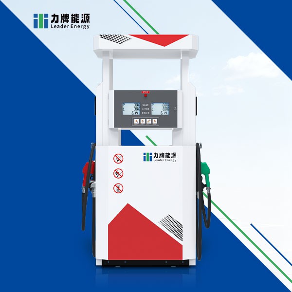 Commercial Fuel Pump