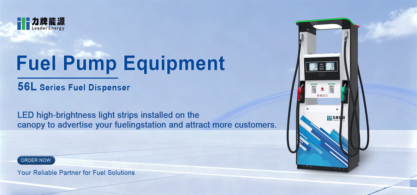 fuel pump equipment 1