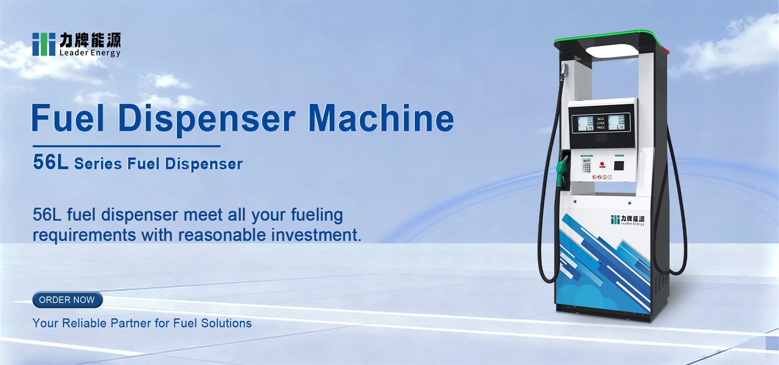 fuel dispenser machine 1 fuel dispenser machine 1